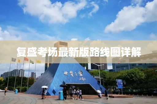 2025年3月13日 第8頁