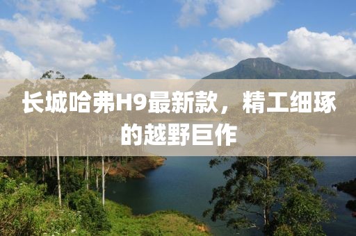 2025年3月13日 第2頁