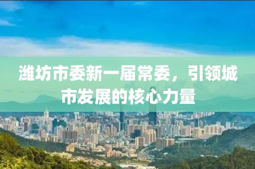 2025年3月14日 第11頁