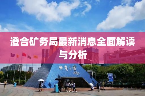 2025年3月14日 第9頁(yè)