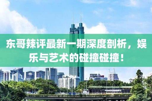 2025年3月17日 第13頁