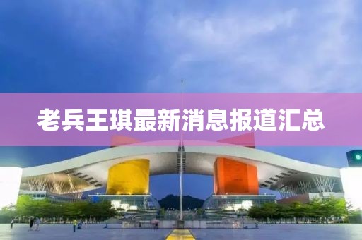 2025年3月17日 第3頁