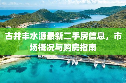 2025年3月18日 第8頁