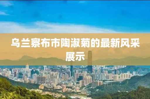 2025年3月18日 第5頁