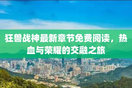 2025年3月19日 第5頁(yè)