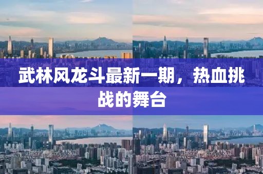 巷陌繁花 第7頁