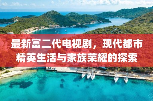 2025年3月23日 第13頁(yè)