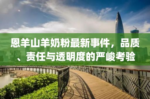 寡言難癮 第6頁
