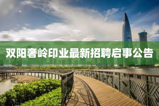 2024年12月 第828頁