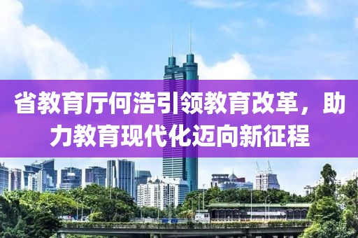 2025年3月29日