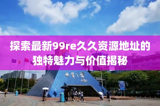 2025年3月 第15頁