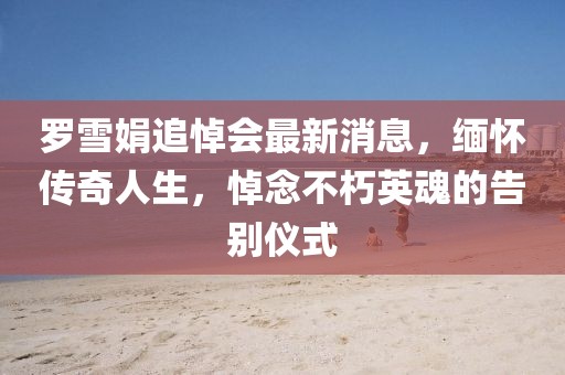 天逆態(tài)度 第4頁