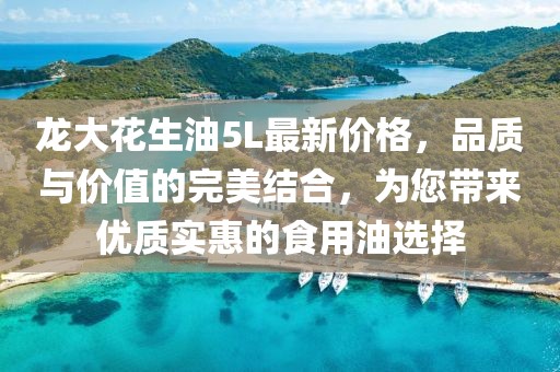 寡言難癮 第5頁(yè)