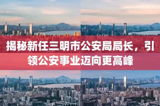2025年4月 第258頁