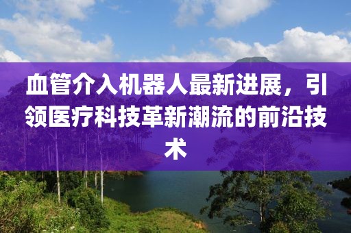 寰鸞 第5頁