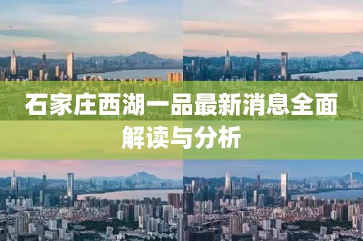 親我會(huì)臉紅 第4頁