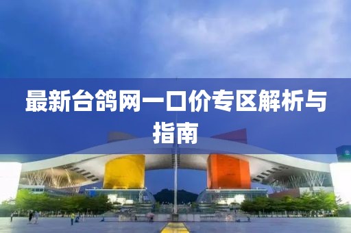 打小我就淘 第5頁