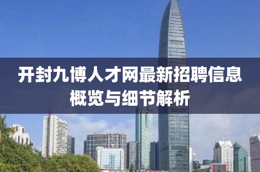 嫣然若夕 第4頁
