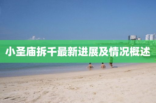 橘虞初夢 第22頁