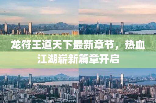 應(yīng)用案例 第730頁