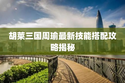 嫣然若夕 第3頁
