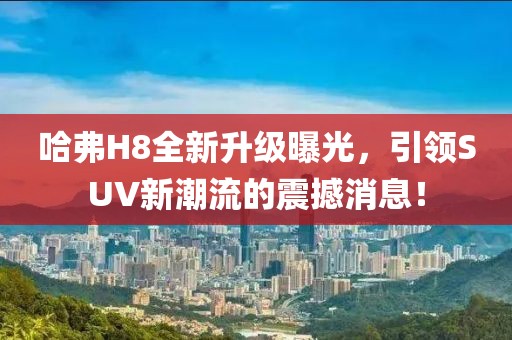 奶氣纏身 第4頁(yè)
