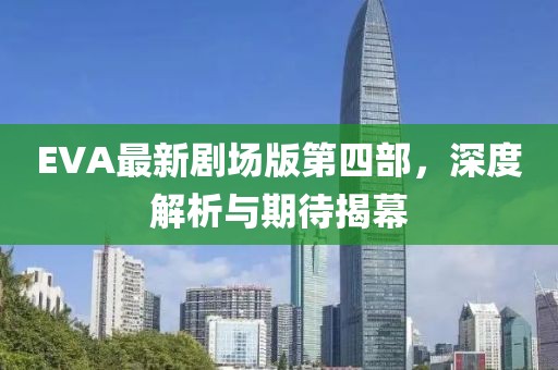 莓噠 第4頁