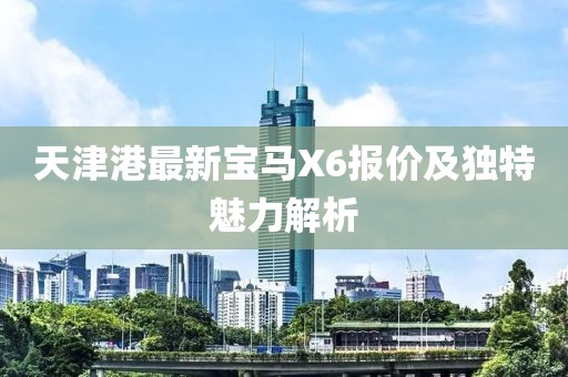 初告白 第3頁