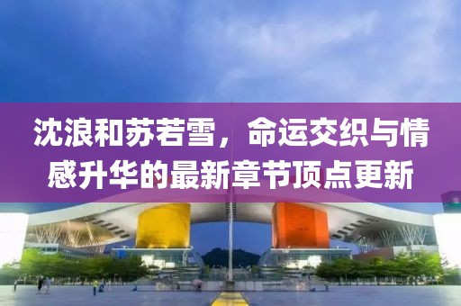 最完美的 第3頁