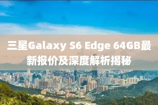 網(wǎng)站首頁 第54頁