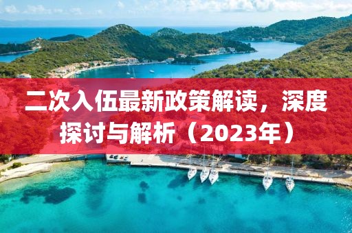 2025年4月 第45頁