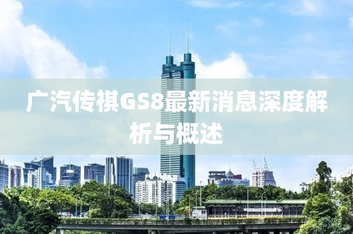 寡言難癮 第3頁