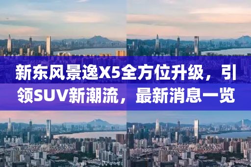 北歡 第3頁(yè)