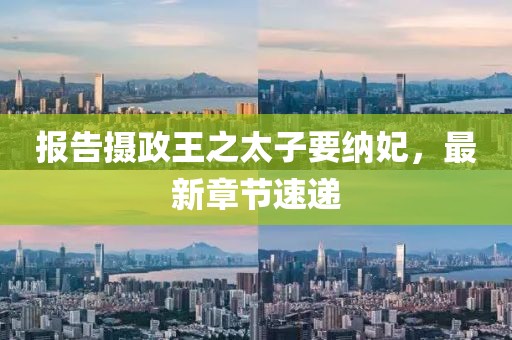 蜜餞兒 第3頁