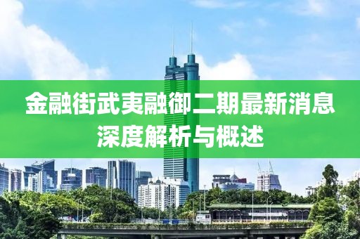 狙擊你的心 第3頁