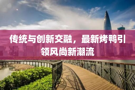 透明人 第3頁