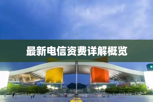 蝶翼天使 第2頁
