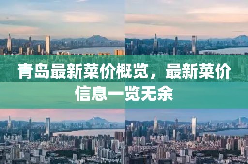 莓噠 第2頁(yè)