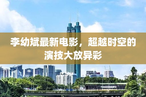 應(yīng)用案例 第7頁