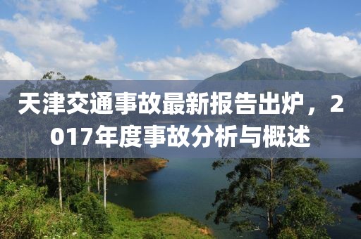 萌比小歐巴 第25頁