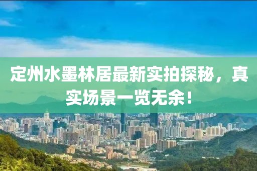 矛盾體 第25頁