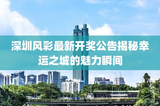 舊桔梗 第24頁