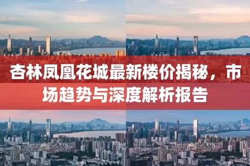 2024年12月 第750頁