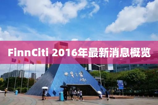 云煙 第24頁