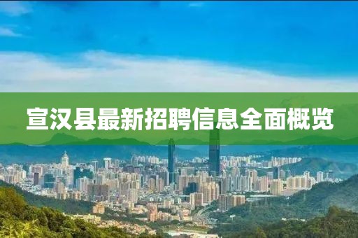 幾番春暮 第26頁