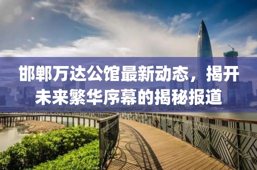 霧渙風(fēng)月 第26頁