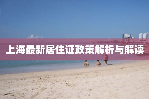 開心的時(shí)刻 第24頁