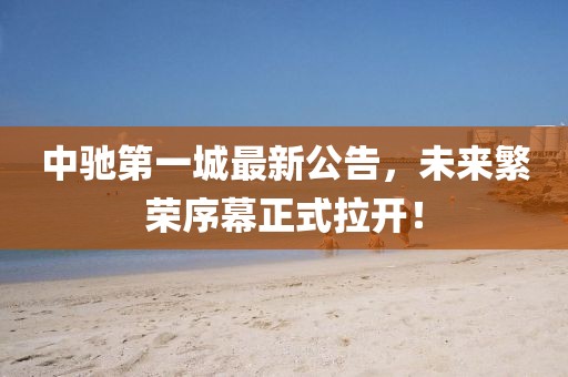 風(fēng)月繾綣 第24頁(yè)