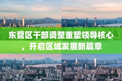 夢中有夢 第21頁