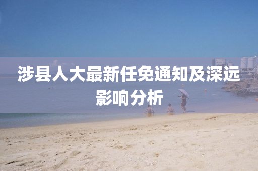我只愿開心 第24頁